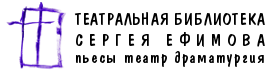 Главная
