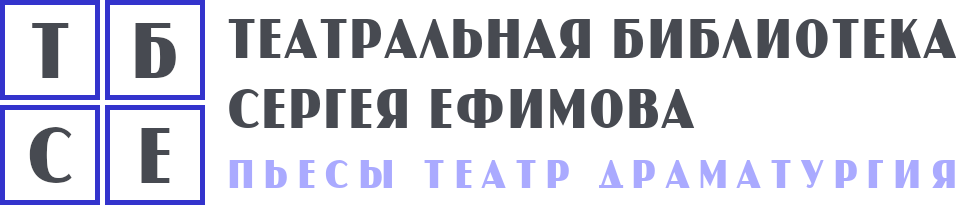 Главная